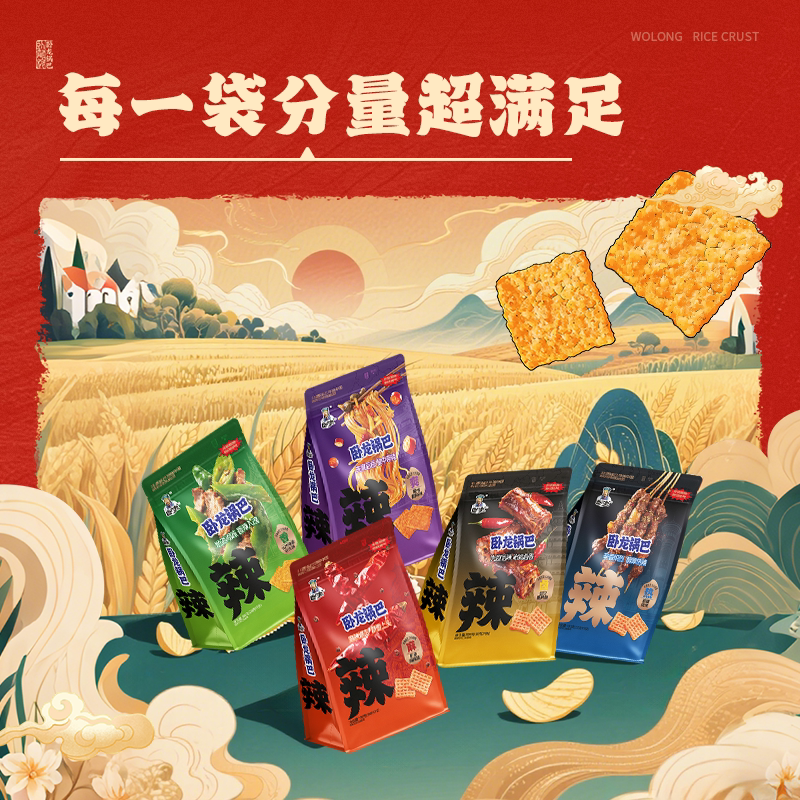 图3