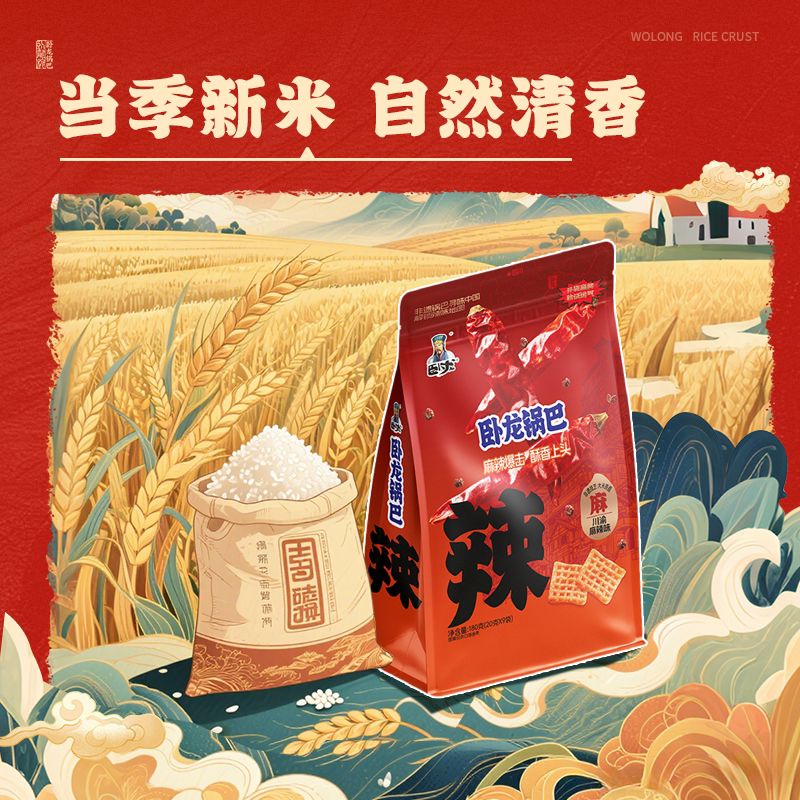 图5