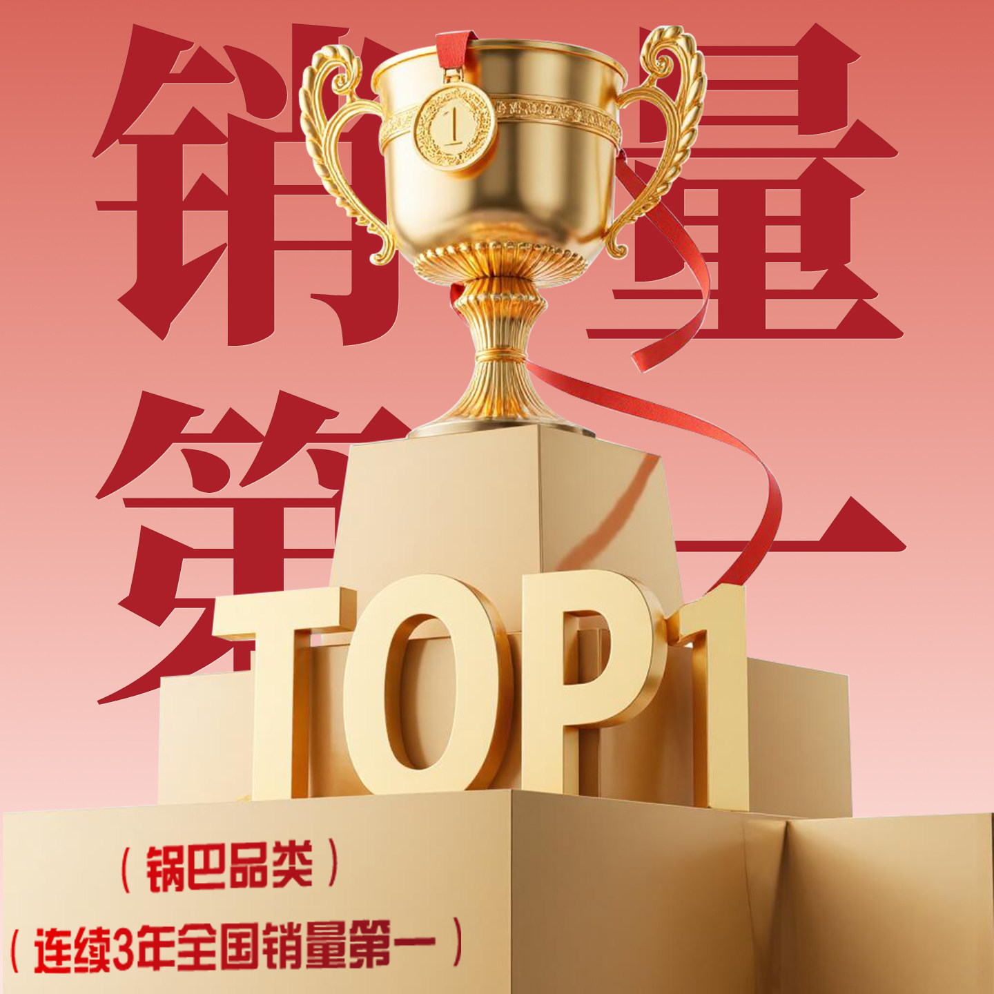 卧龙锅巴年货零食大礼包好吃的零食多口味送礼休闲食品9包礼盒装