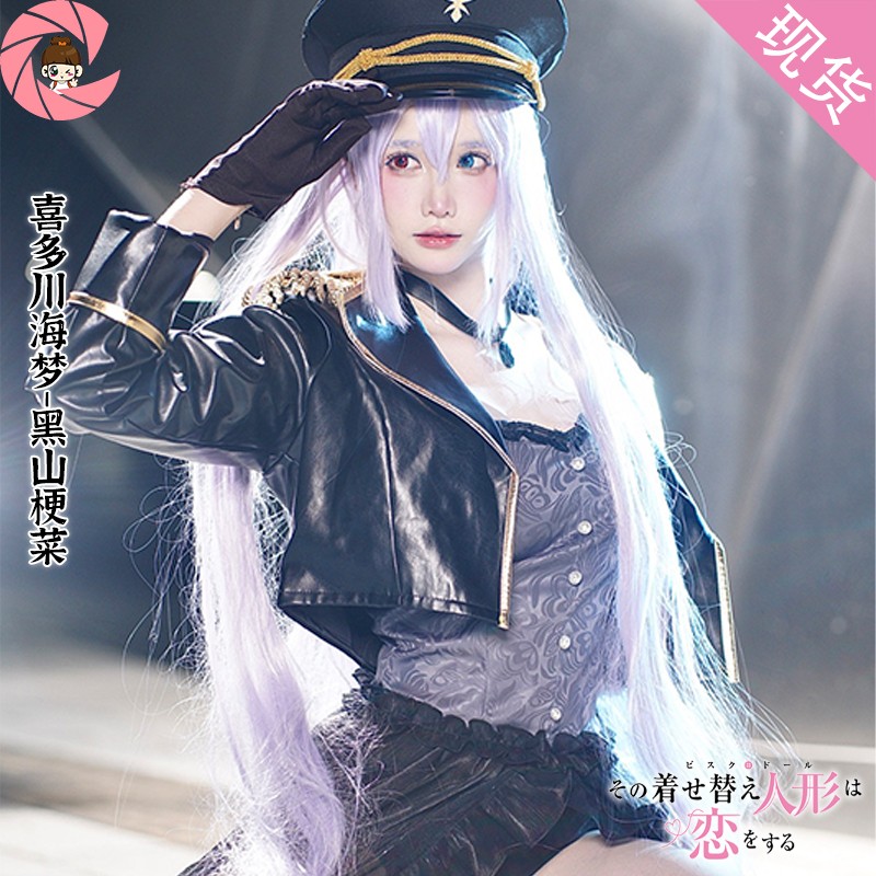 更衣人偶坠入爱河cos服音苑黑山梗菜角色全套cosplay服装假发女款 - 图0