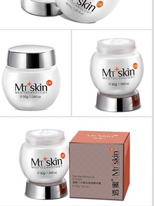 【3瓶】透蜜八方美白祛斑精华霜30g淡斑美白保湿修护补水去黄暗沉