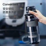 Youzhi Sports Water Cup 2025 Новые мужчины с большой температурной устойчивой к высокой температуре.