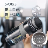 Youzhi Sports Water Cup 2025 Новые мужчины с большой температурной устойчивой к высокой температуре.