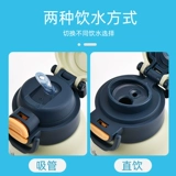 Дисней, детский стакан для мальчиков для детского сада, трубочка со стаканом для школьников, чайник