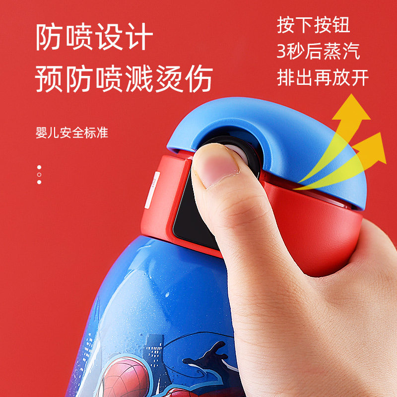 迪士尼智能儿童保温水杯带吸管水壶 听欣家居保温杯