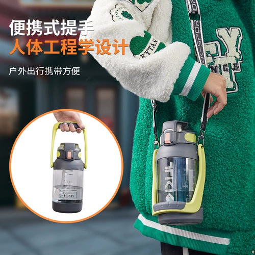 Вместительная и большая летняя спортивная бутылка подходит для мужчин и женщин для спортзала, 2000 мл