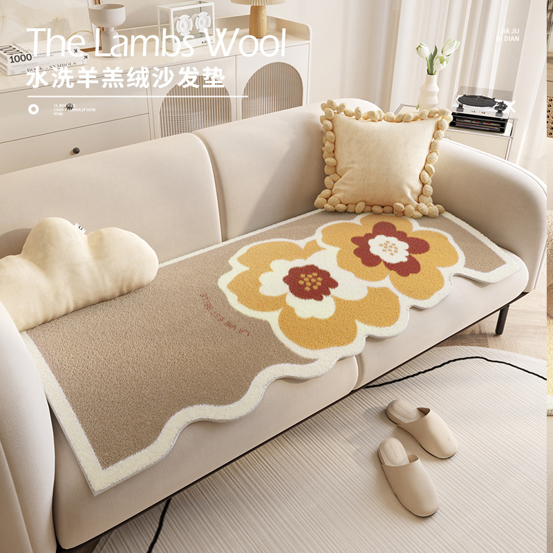 冬季异形沙发垫子毛绒防滑坐垫高级感纯棉盖巾抗静电盖布高端座垫
