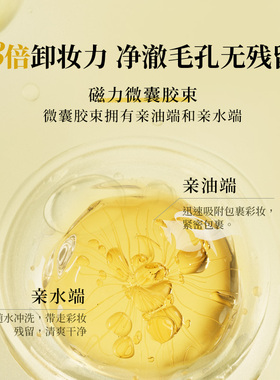 Nursery娜斯丽温和卸妆乳