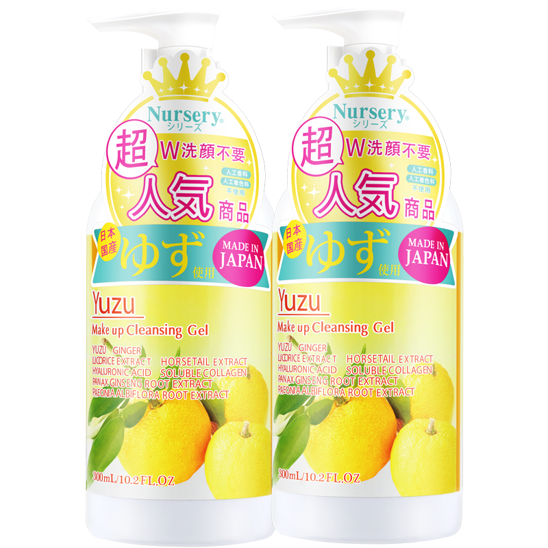 喱温和清爽不油洁面水液女 YUZU 日本 2 300ML 中柚子卸妆乳 Nursery 喱温和清爽不油洁面水液女 YUZU 日本 2 300ML 中柚子卸妆乳 Nursery