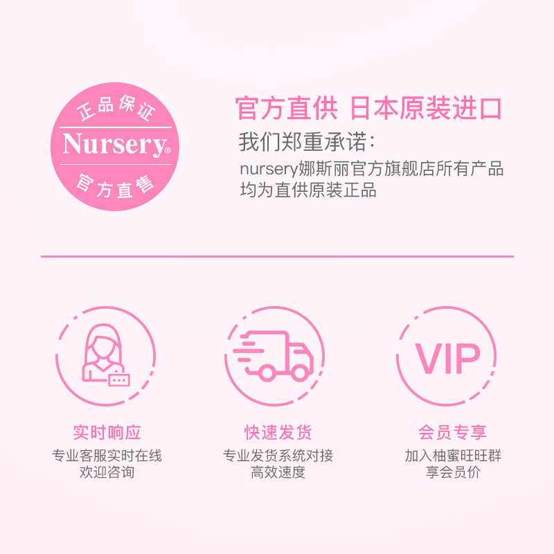 nursery娜斯丽3种口味可选卸妆膏 Nursery卸妆