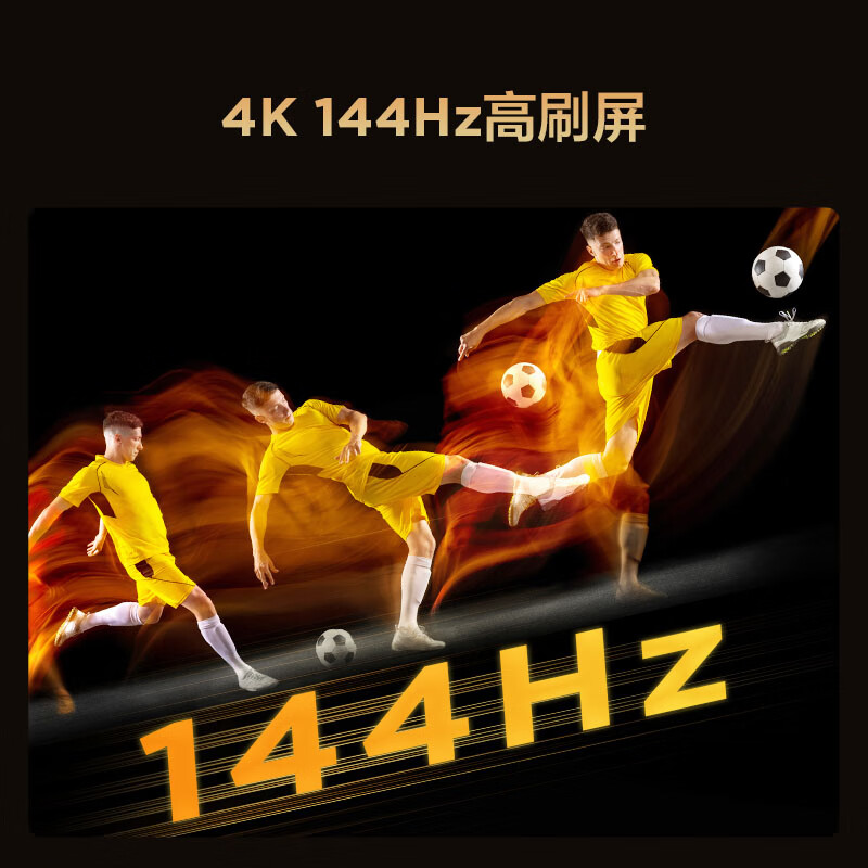 雷鸟鹏7 MAX 85英寸4K高清智能144Hz高刷游戏巨幕全面屏液晶电视-图2