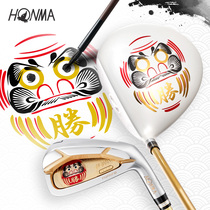 HONMA This inter-Damo DARUMA3 star 4-star golf club man sets pole Japan to manufacture five-year warranty