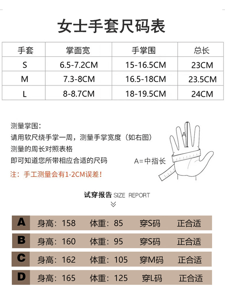 羊皮手套女士秋天冬季触屏款加绒真皮保暖山羊皮骑车出行薄款防风