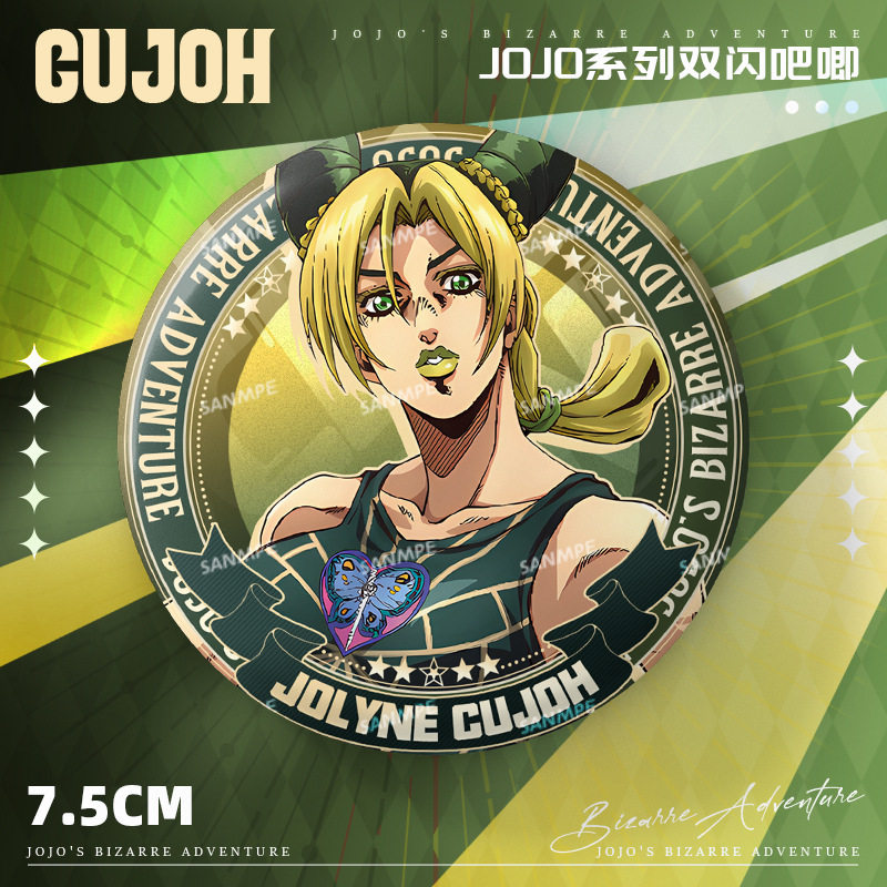 JOJO的奇妙冒险动漫新吧唧空条承太郎乔巴纳周边 75mm双闪吧唧C款 - 图2