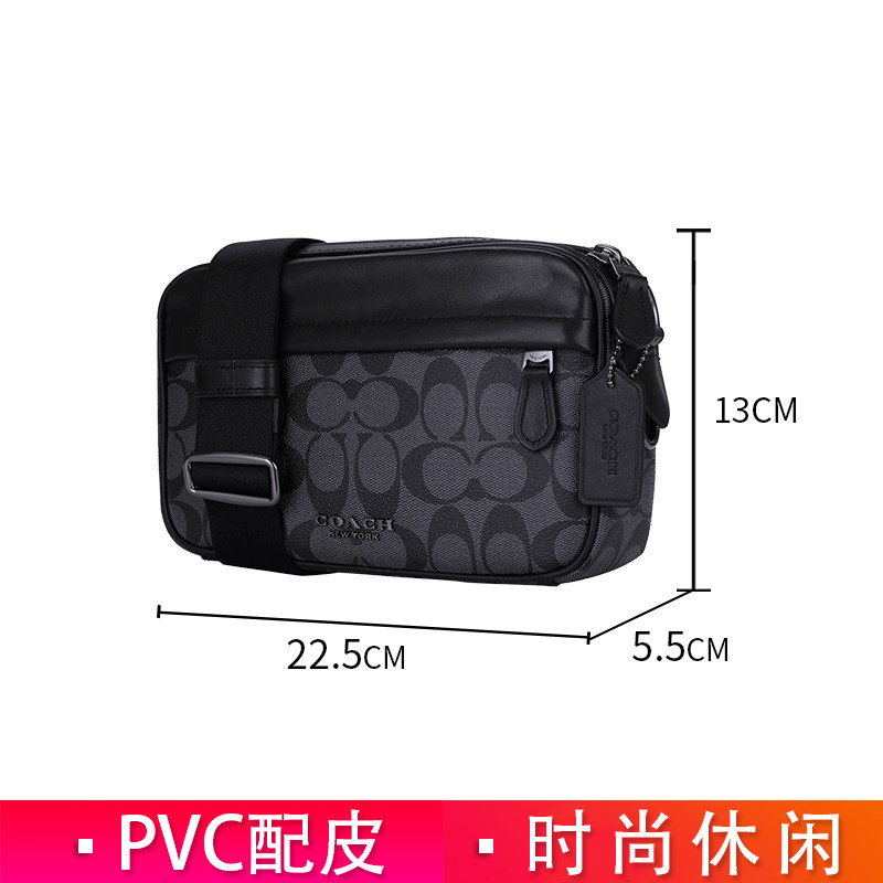 coach /蔻驰graham男士男款斜挎包 云奢汇男士包袋