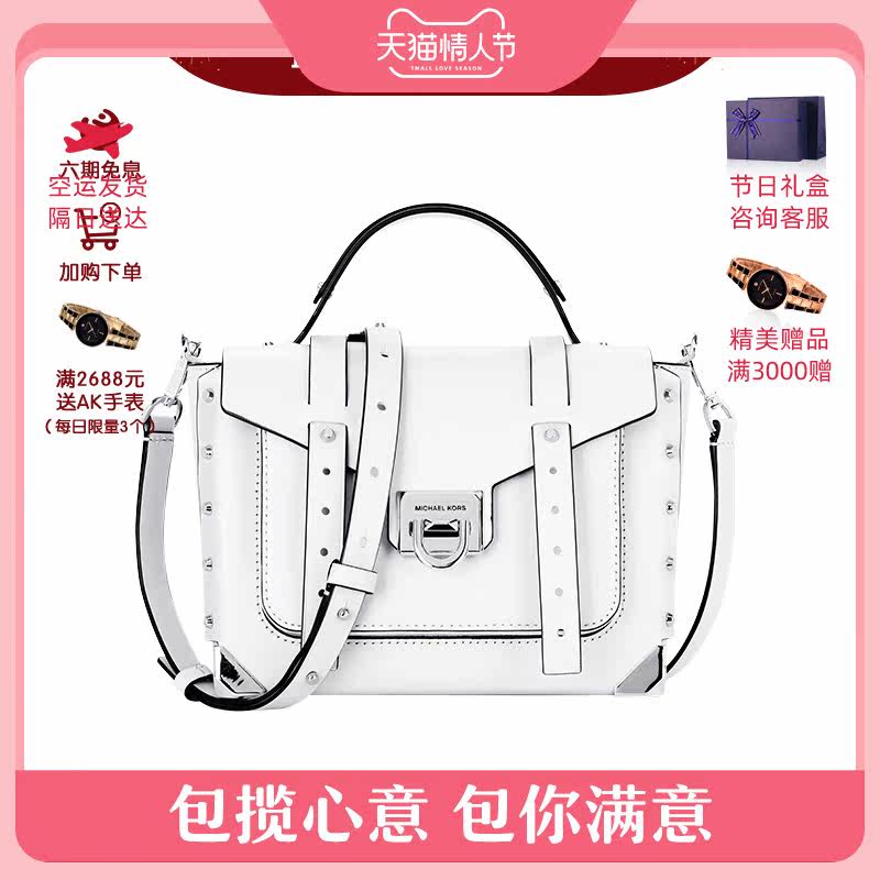 michael kors/ mk女士牛皮邮差包 云奢汇女士包袋