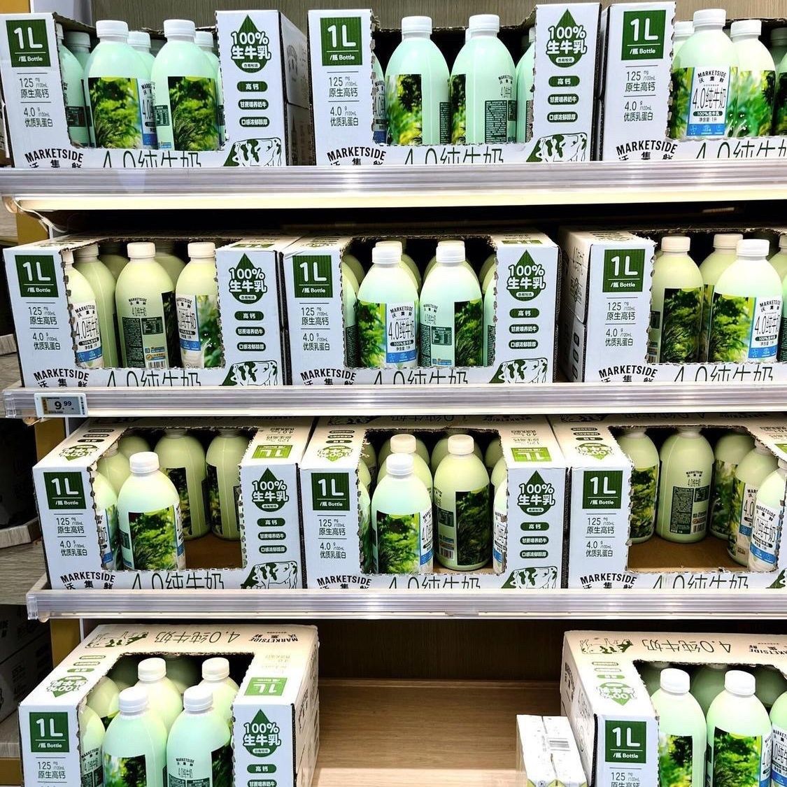 沃尔玛代购沃集鲜牛奶4.0纯牛奶1L装小绿瓶生牛乳营养早餐奶2瓶装