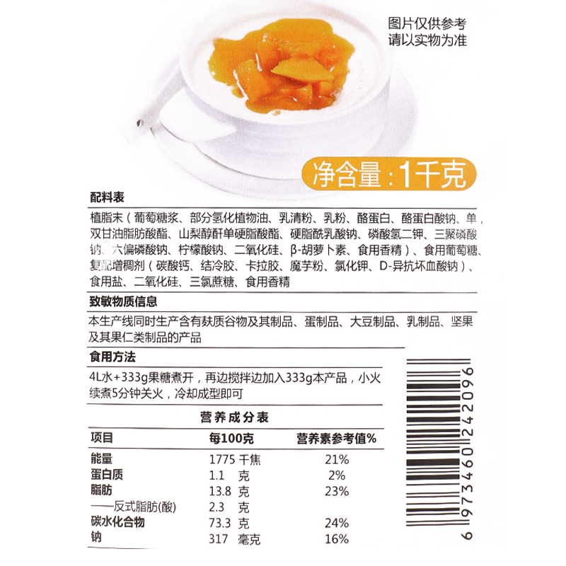 航帆经典双皮奶粉商用家用自制奶茶店专用烘焙原材料小包装1kg-图1