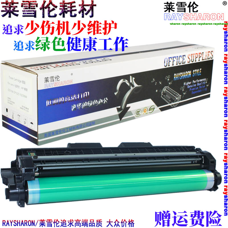 适用惠普hp1025鼓刮板hp126a hp130a CP1025 ce310a m176n粉仓刮刀m177fw粉刮cf350a钢刮板m175a充电辊m275nw - 图3