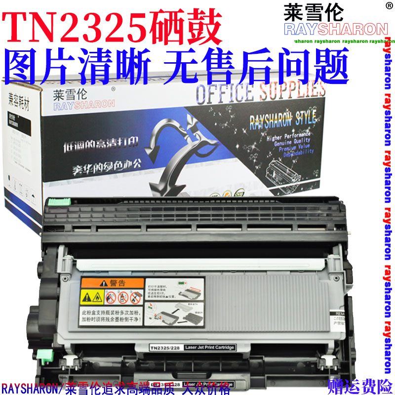 适用DCP兄弟hl l2305 l2320 l2341 l2360 2365 l2520 l2540 l2380 l2700 l2720 l2740 dw  tn/dr660 双面器 - 图2