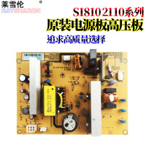 Applicable Fuji Xeroi S1810 power supply board S2110 power supply board S2011 high pressure plate S2520 S2420 Xeroi 1810 1810 2420 2420 2