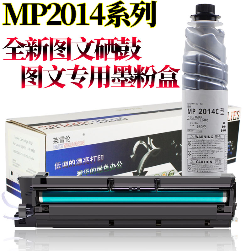 原装RS适用理光MP2014 2014 D/AD/EN M 2700 2701 IM2702基士得耶dsm 1120 D鼓刮刮板刮片清洁刮-图3