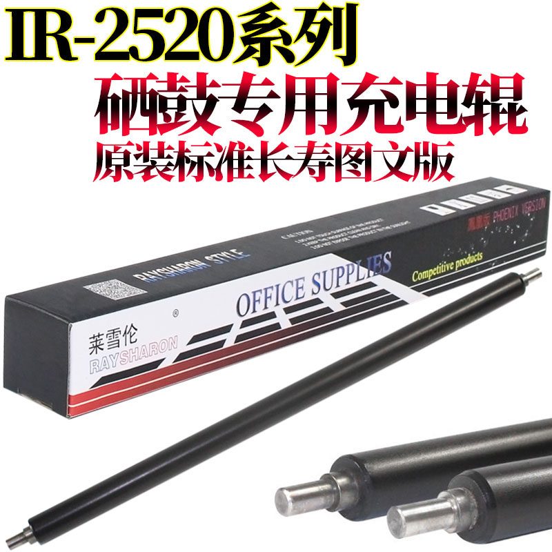 适用佳能iR 2520 2525i 2530i 2535i 2545i 4025 4035 4225 4235 4245 4045显影器4051垫片 下粉 密封片 海绵 - 图3