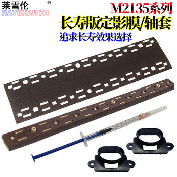 ເຫມາະສໍາລັບ Kyocera P2235dn fixing film P2040dw fixer P2335d fixing lamp M2135dn fixing oil cloth pressure strip M2540dn M2635dn pressure roller M2735 M2640