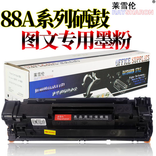 适用 惠普 HP M175 M176 M177 M125 M126 M127 M128 M275dn 1025nw CP1025 125A 126A 127 128 175纸盒搓纸轮 - 图3