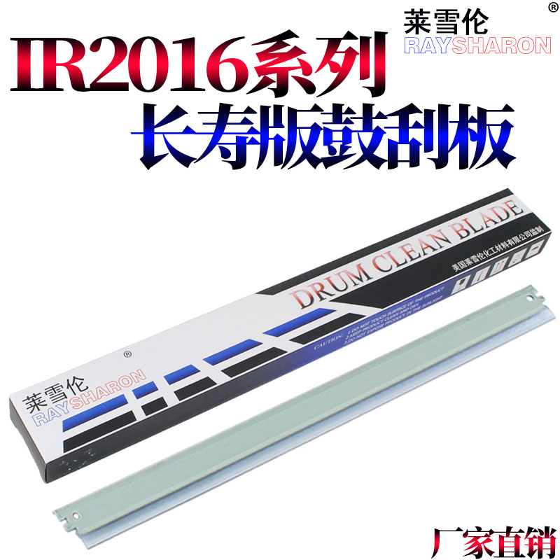 适用佳能IR-2318纸盒导纸板2016挡板2020 2420出纸导板2320J 2422N 2018 2022 2120 2116 2025 2030卡扣2420 - 图3