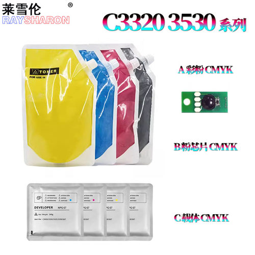 适用佳能 iR FX 502定影器4751i加热组件4745i定影组件4735i定影膜4725下辊4825/4835/4845 4925/4935/4945 - 图3