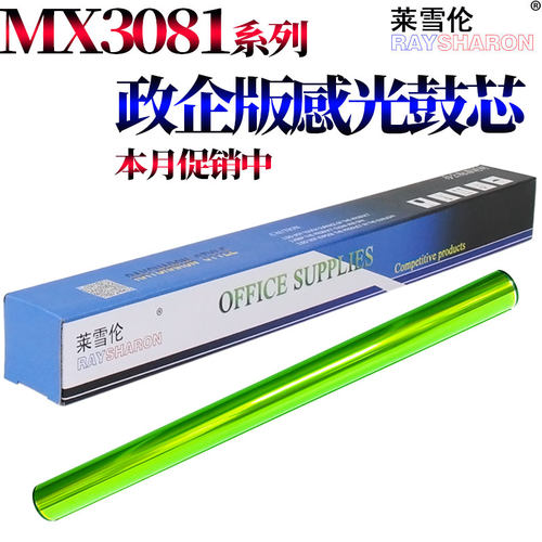 适用夏普MX-C3081 C3581转印刮C4081 C5081 6081 C3082 C3582 C4082 5082 C6082 S401RC刮刀S501DC鼓刮板S602 - 图2