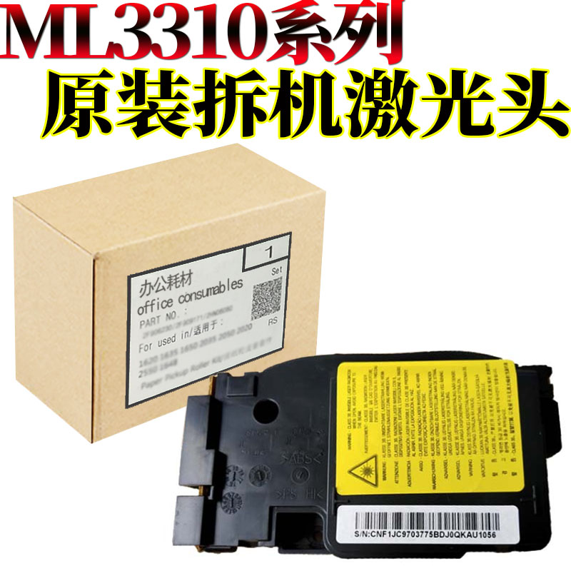 适用三星MLT-D203L硒鼓Pro Xpress M3320 M3310 M3820 M4020 M3370FD M3870墨盒M4070FD/FW M4072碳粉盒 - 图3