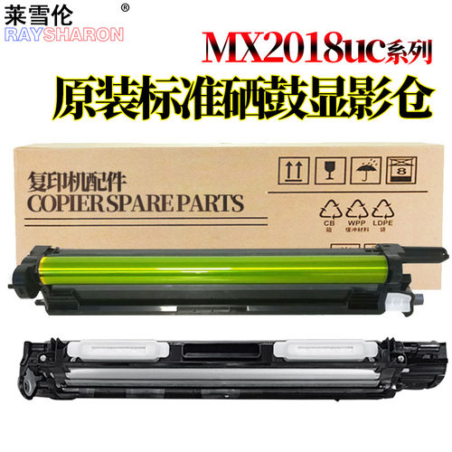 适用夏普MX 2018转印电极丝2318 3128 2618 3118 3618 DX 2008 UC 2508 NC转印充电架2338组件2638 3138 2648 - 图1