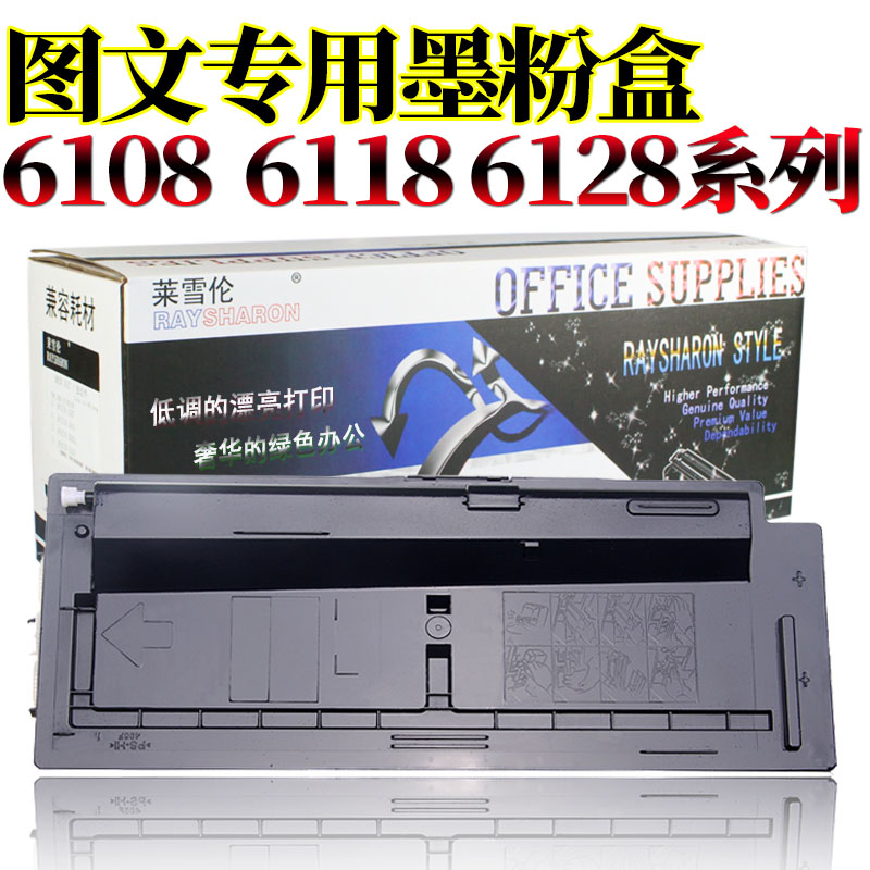 RS适用京瓷M4125idn M4132idn M4226idn M4230idn 4012i 3212I 40-图3