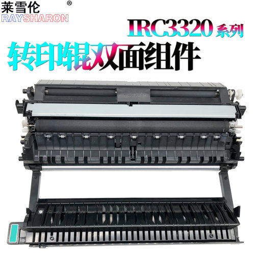 适用佳能 iR FX 502定影器4751i加热组件4745i定影组件4735i定影膜4725下辊4825/4835/4845 4925/4935/4945 - 图1