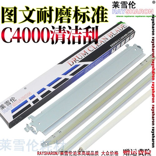 RS适用理光C5501C粉盒Aficio MP C4501粉仓C5501A C3001复印机C3501碳粉LD打印机645 655 C9145墨粉C9155粉筒 - 图2