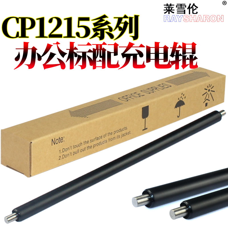 适用惠普CB540A CF350A彩粉HP CP 1215 1515 1518 CM1312MFP M176N M177FW 276墨粉 CB541 542 543A彩色碳粉 - 图3