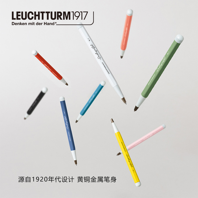 LEUCHTTURM1917德国灯塔金属中性笔旋转蓝色黑色0.5mm圆珠笔速干宝珠笔商务办公签字笔学生考试G2通用笔芯-图1