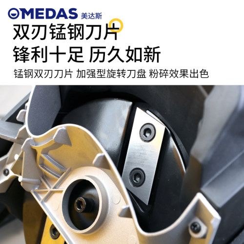 MEDAS美达斯电动碎枝机碎木机果树木材树枝粉碎机大功率110V伏 - 图1
