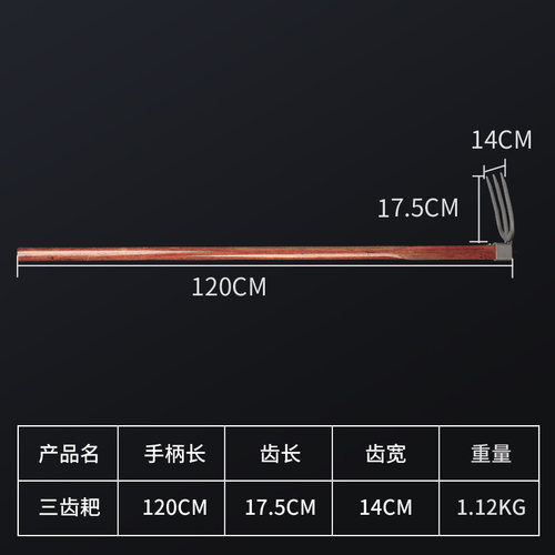 除草野外多功能长柄锄头家用小型木把农用砍草三角开沟四齿铲工具 - 图1