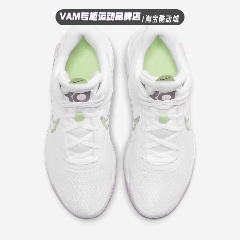 NIKE耐克男子KD TREY 5 EP杜兰特低帮简版实战篮球鞋DJ6922-100 - 图1