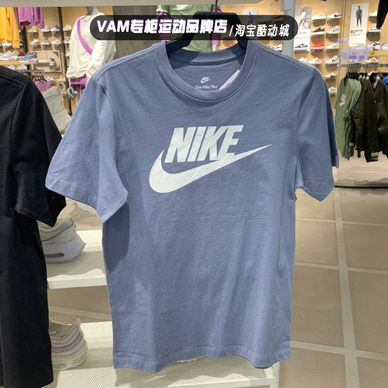 正品NIKE耐克短袖男夏季半袖款透气圆领纯棉休闲运动T恤 AR5005,淘宝优惠券,粉丝福利购,淘宝优惠卷
