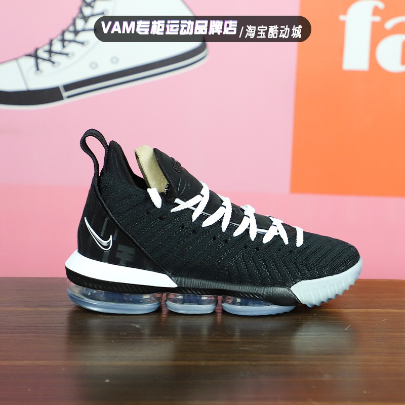 NIKE耐克LeBron LBJ詹姆斯16代黑白鸳鸯男子实战篮球鞋BQ5970-100 - 图2