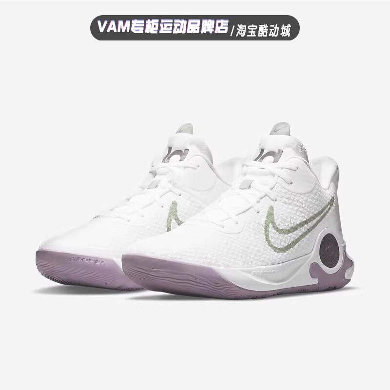 NIKE耐克男子KD TREY 5 EP杜兰特低帮简版实战篮球鞋DJ6922-100-图0