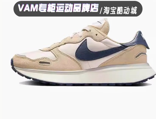 Nike Phoenix Waffle 灰粉女款潮流透气低帮运动休闲鞋FD2196-100