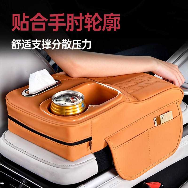 多功能通用汽车扶手箱增高垫保护套收纳盒水杯架车载纸巾盒收纳袋,淘宝优惠券,粉丝福利购,淘宝优惠卷