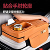 Multifunctional universal car armrest box protective cover