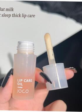 Transparent Lip Oil Glass Gloss Fragrance Nonsticky Moisturi