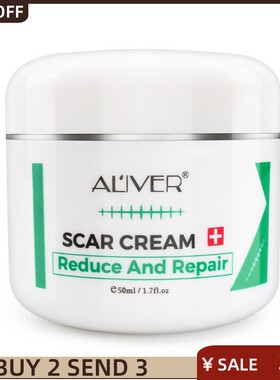 Scar repair and scar removal cream Stretch marks burns妊娠纹
